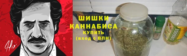 дистиллят марихуана Бронницы