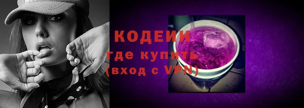 кокаин VHQ Бугульма