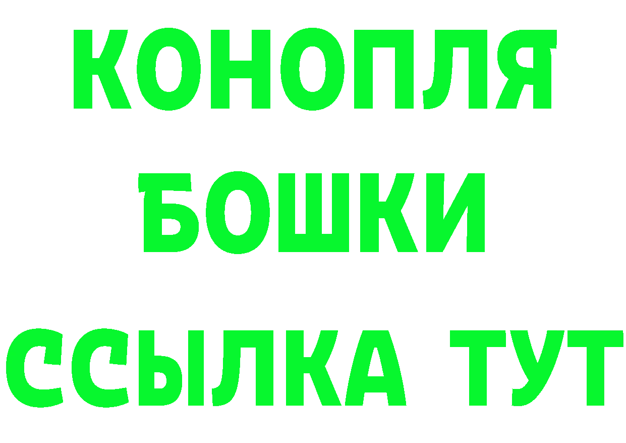 Кетамин VHQ ссылка darknet OMG Городовиковск